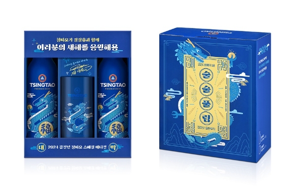 칭따오 ‘2024 갑진년 복맥 에디션’ 한정판 출시