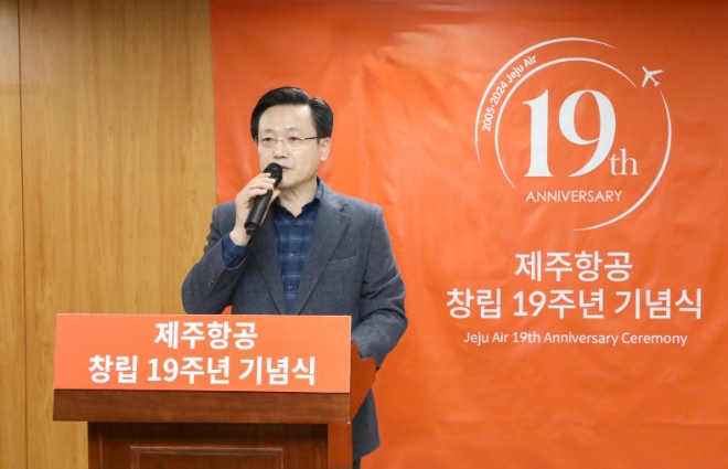 김이배 제주항공 대표가 창립 19주년 기념식에서 발언하고 있다. / 사진=제주항공 제공