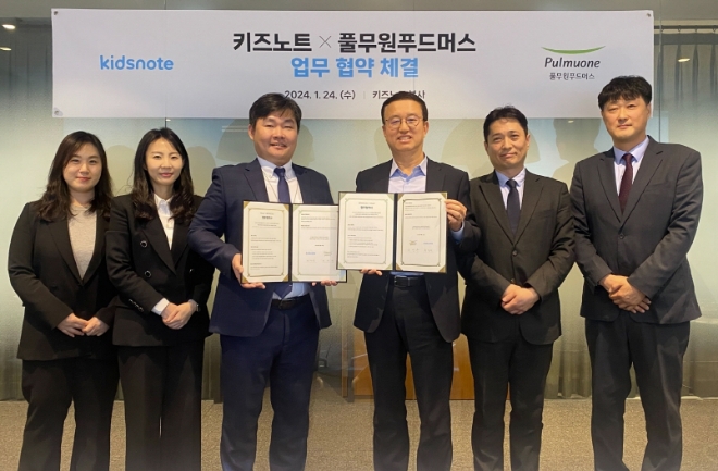 지난 24일 키즈노트 성남 판교 본사에서 열린 ‘영유아 시설 전자문서 구축 및 고도화’ 협약식에 참석한 풀무원푸드머스와 키즈노트 관계자들이 기념 촬영을 하고 있다. / 사진=풀무원 제공