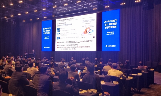 사진=신한투자증권 제공