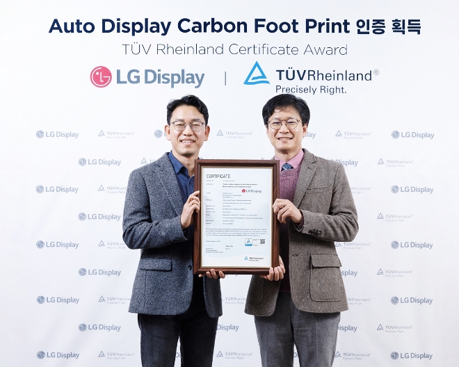 LG디스플레이는 차량용 OLED 제품군이 글로벌 검사·인증 기관 ‘티유브이 라인란드’로부터 ‘제품 탄소발자국(PCF)’ 인증을 획득했다고 25일 밝혔다. 사진은 LG디스플레이 구미 사업장에서 열린 '제품 탄소발자국' 인증 수여식에서 (사진 우측)티유브이 라인란드 전기전자 사업부 김종만 이사가 LG디스플레이 권극상 Auto 제품개발1담당(상무)에게 인증서를 전달하는 모습. (사진 = LG디스플레이 제공)