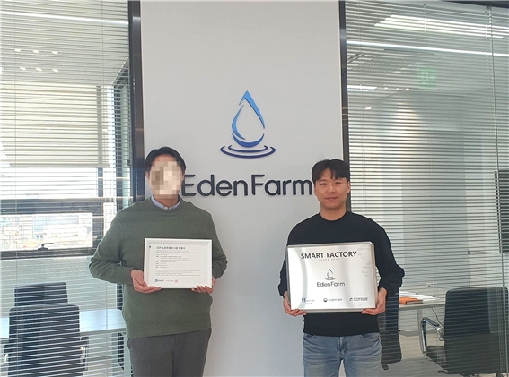 이든팜, 화장품도 4차 산업기술로...스마트공장 도입 완료