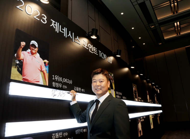 함정우(30.하나금융그룹)