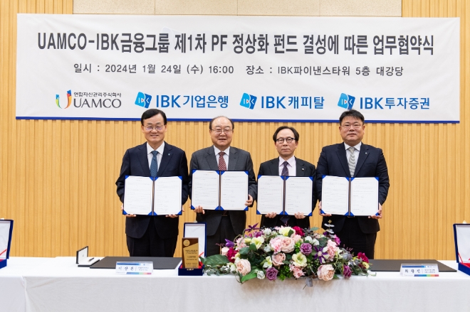 IBK기업은행은 IBK금융그룹과 연합자산관리(유암코)가 ‘PF 정상화 펀드 결성에 따른 업무협약’을 지난 24일 체결했다고 밝혔다. 사진은 지난 24일 서울 을지로 IBK파이낸스타워에서 열린 ‘PF 정상화 펀드결성에 따른 업무협약식’에서 (왼쪽에서부터) 서정학 IBK투자증권 대표이사, 이상돈 연합자산관리 대표이사, 최광진 IBK기업은행 CIB그룹 부행장, 함석호 IBK캐피탈 대표이사가 협약식을 마치고 기념촬영을 하고 있는 모습. (사진 = IBK기업은행 제공)
