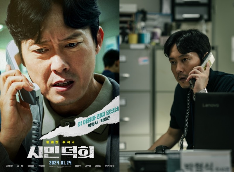 박병은, ‘시민덕희’와 ‘선산’으로 극장과 OTT 동시 공략…형사 캐릭터로 극과 극 매력 발산