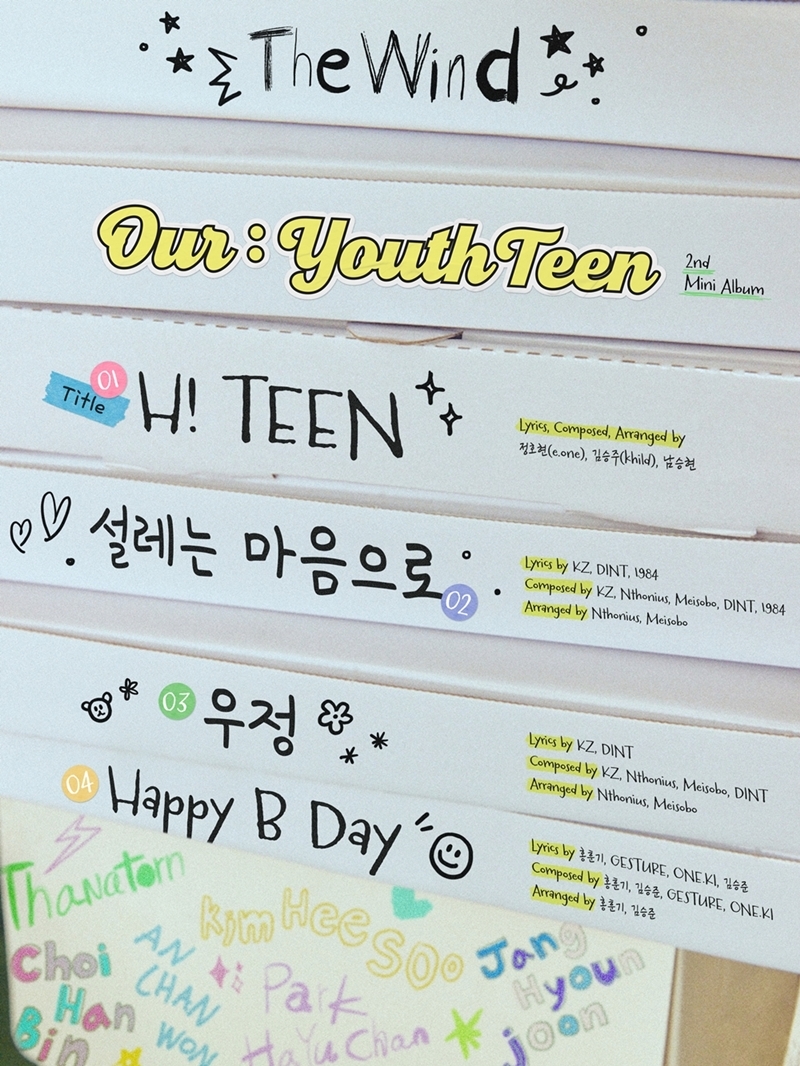 더윈드, 미니 2집 트랙리스트 공개…타이틀곡은 'H! TEEN'