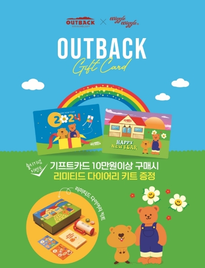 이미지=bhc 제공