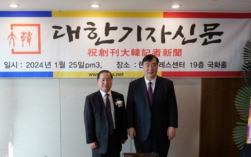 국민 기자들이 중심인 ‘대한기자신문’ 창간식 성료