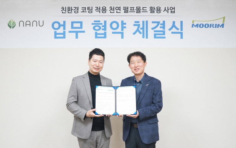 사진=(좌)나누 이윤노 대표/(우)무림P&P 임용수 펄프몰드 사업부 대표 / 사진제공 =무림