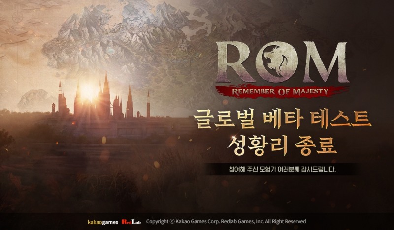 레드랩게임즈, 신작 MMORPG '롬' 글로벌 베타 테스트 성료