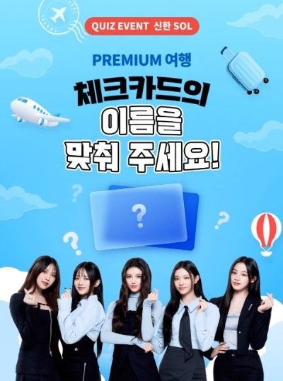 이미지=신한은행 제공