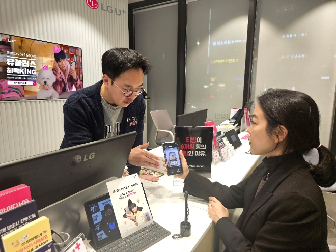 LG유플러스는 삼성전자 플래그십 스마트폰인 갤럭시 S24 시리즈의 사전예약 고객 대상 순차적으로 개통을 시작한다고 26일 밝혔다. (사진 = LG유플러스 제공)