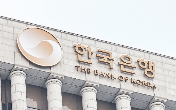 한국은행, 지속가능성장실 신설