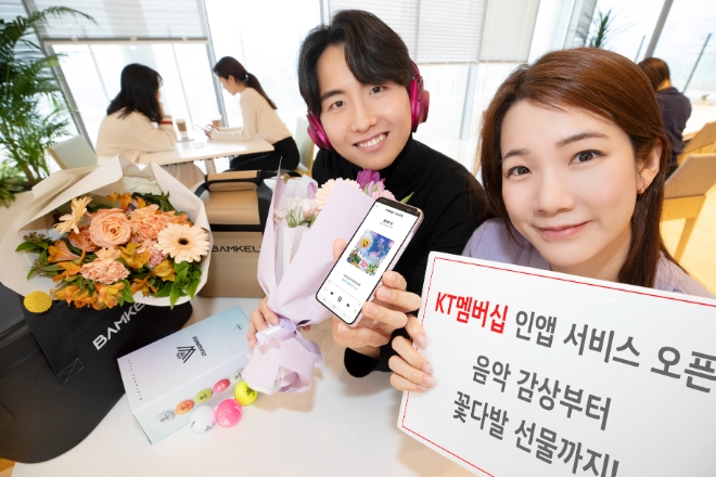 KT 모델들이 KT 멤버십 인앱 서비스를 소개하고 있다. / 사진=KT 제공