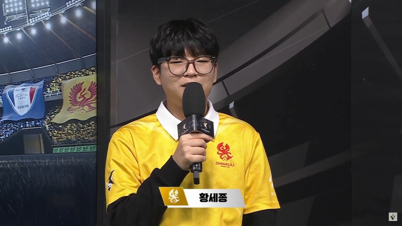 광주FC 황세종(사진=중계 화면 캡처).