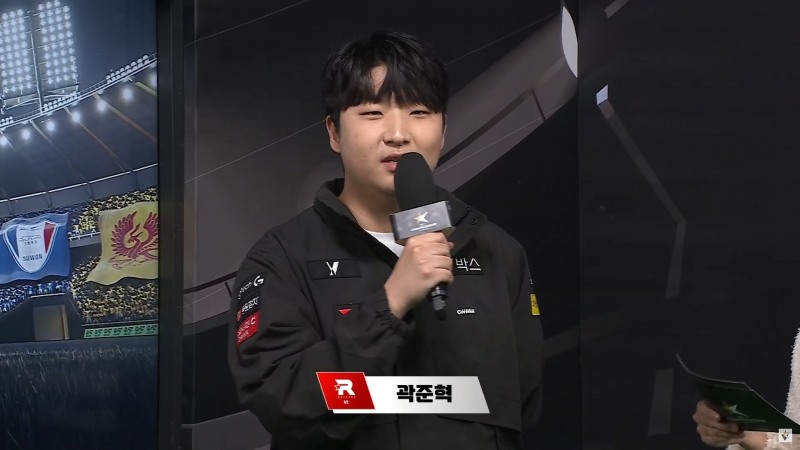 사진=공식 중계 화면 캡쳐.