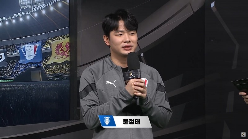 사진=공식 중계 화면 캡쳐.