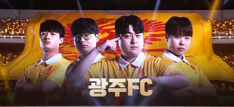 사진=광주FC(유튜브 FC온라인e스포츠 캡처).