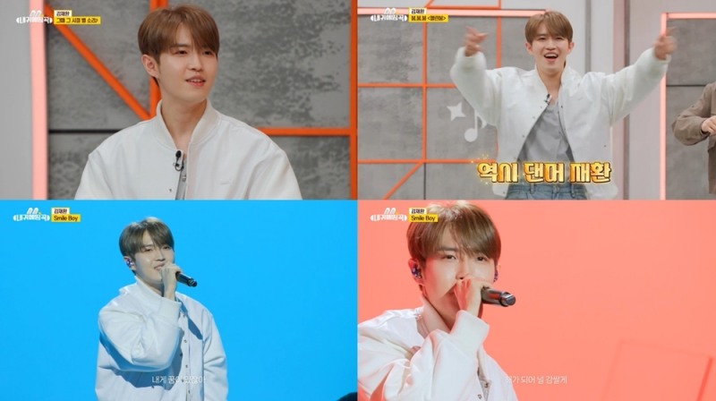 ‘내 귀에 띵곡’ 김재환, 이승기 'Smile Boy' 완벽 재해석…‘청량美 가득 무대’