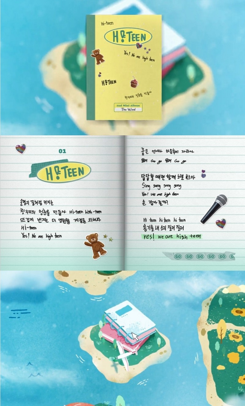 더윈드, 타이틀곡 ‘H! TEEN’ 트랙 비디오 공개…비발디 사계 ‘봄’ 샘플링