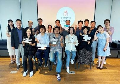 행복나래 ‘SE컨설턴트’ 사업 참여 기업 모집