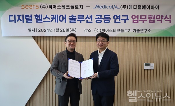 (왼쪽부터)이영신씨어스테크놀로지대표,권준명메디컬에이아이대표(씨어스테크놀로지제공)