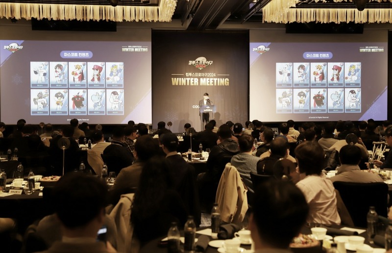 컴투스, '컴프야2024' 이용자 초청 행사 '윈터 미팅' 개최