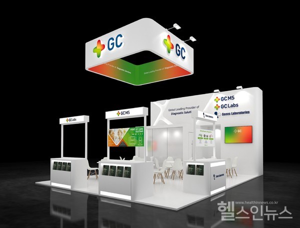 GC녹십자의료재단제공