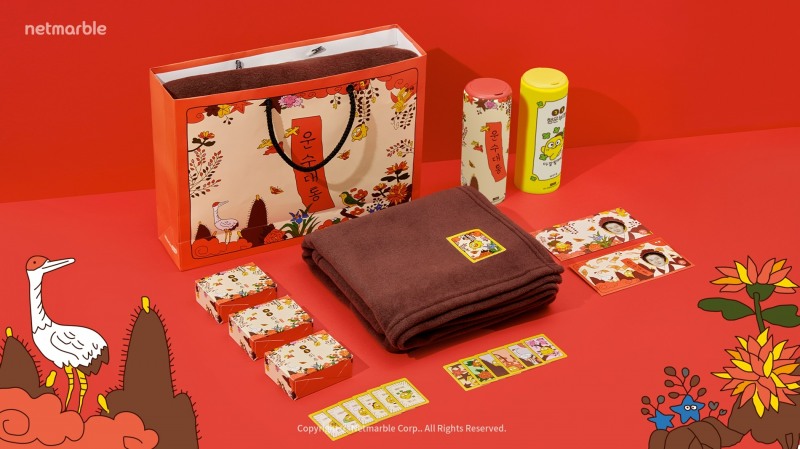 넷마블, 공식 온라인 스토어에 설 기념 특별 상품 출시