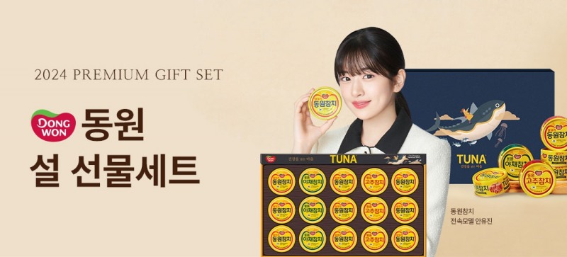 동원몰(사진=동원그룹 제공)