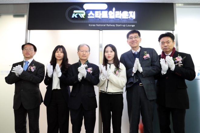 김한영 국가철도공단 이사장(왼쪽 세 번째)이 29일 안산역 KR스타트업라운지 개소를 축하하고 있다. / 사진=국가철도공단 제공