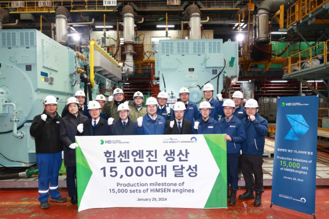 HD현대중공업이 29일 독자 개발한 ‘힘센엔진(HiMSEN)’의 누계 생산 1만 5,000대 달성 기념 행사를 가졌다. / 사진=HD현대 제공