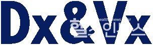 디엑스앤브이엑스