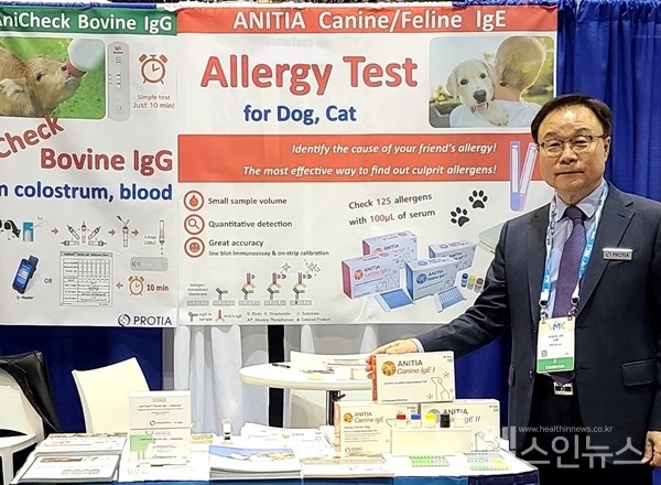 임국진프로티아대표(프로티아제공)