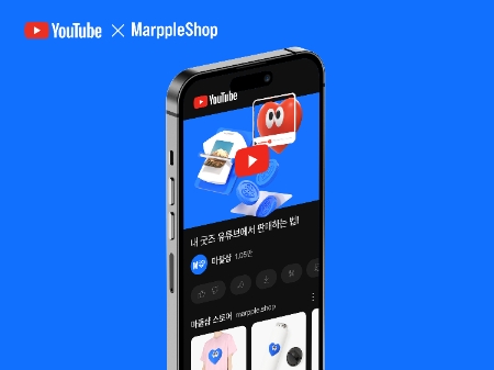 마플샵, 유튜브 쇼핑 플랫폼 파트너사로 전환