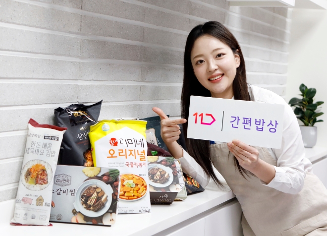 사진=11번가 제공