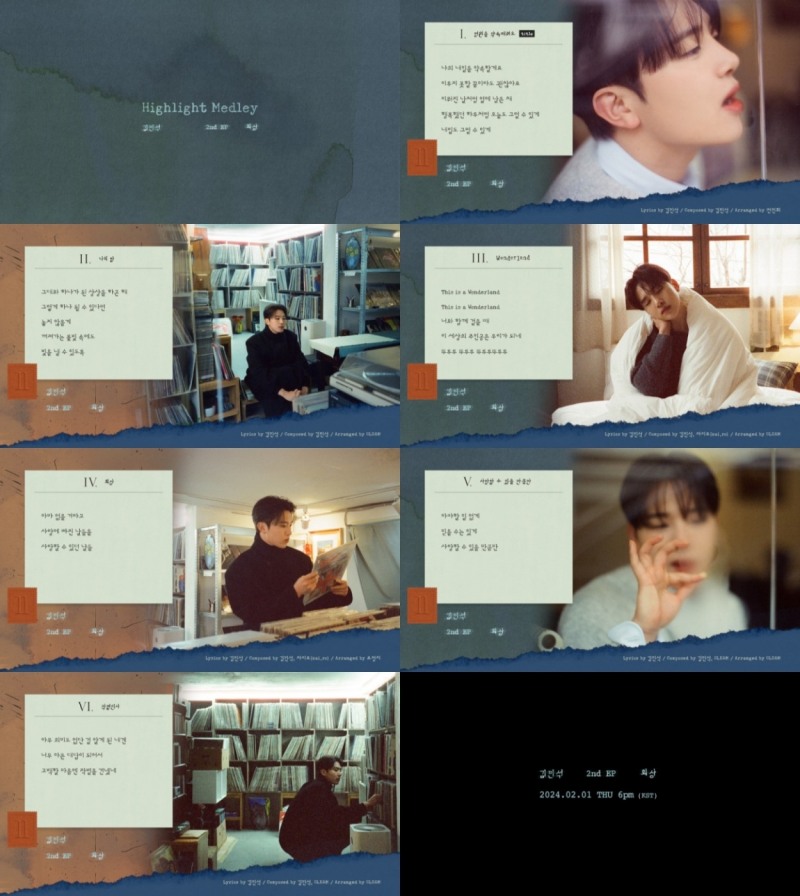 멜로망스 김민석, 솔로 앨범 ‘회상’ 하이라이트 메들리 공개…‘총 6곡 수록’