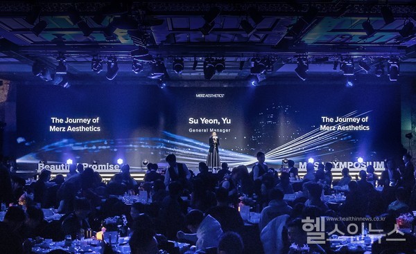 멀츠에스테틱스코리아제공