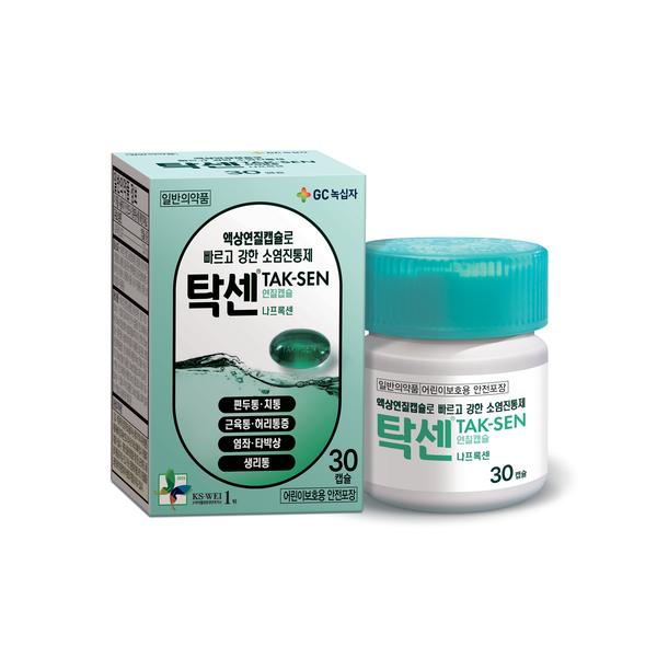 GC녹십자제공