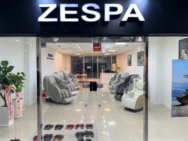 제스파, 대전 브랜드관 정식 오픈