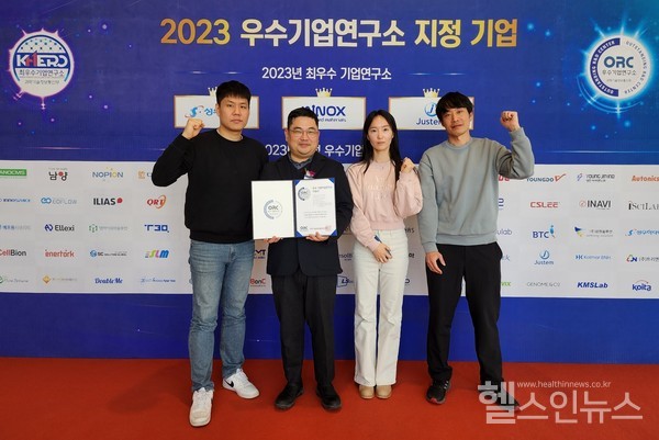 사진오른쪽미소정보기술기업부설연구소손진호CTO,과기정통부조성경제1차관(미소정보기술제공)