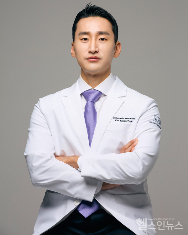 나스정형외과나상수원장