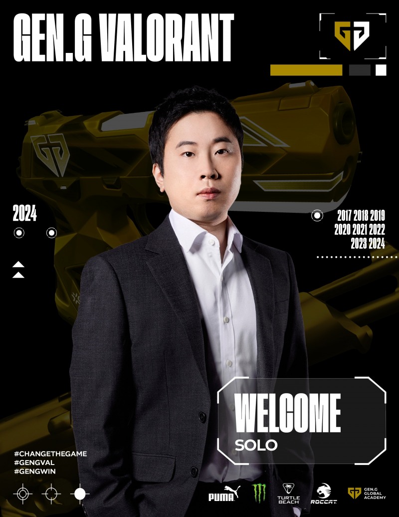 사진=젠지e스포츠.