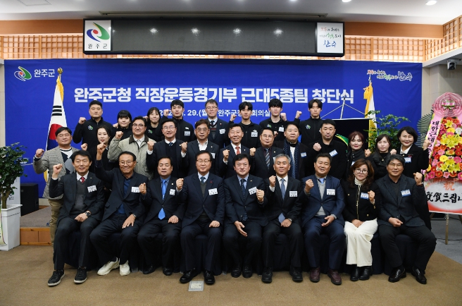 사진=근대5종팀창단