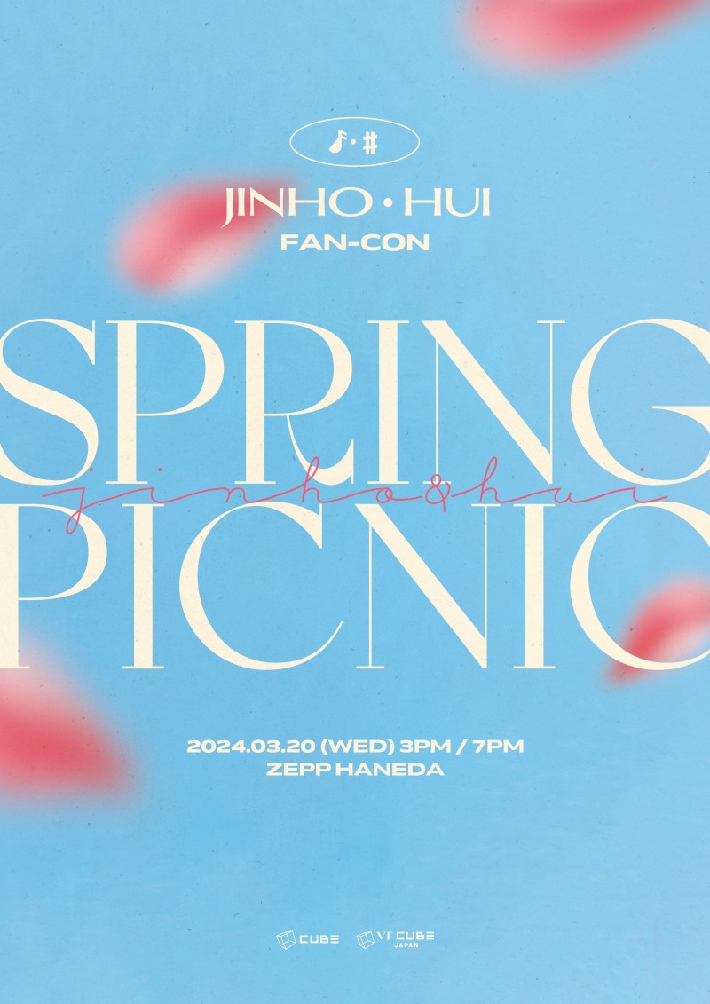 펜타곤 진호X후이, 3월 일본 팬콘 개최…티저 포스터 공개