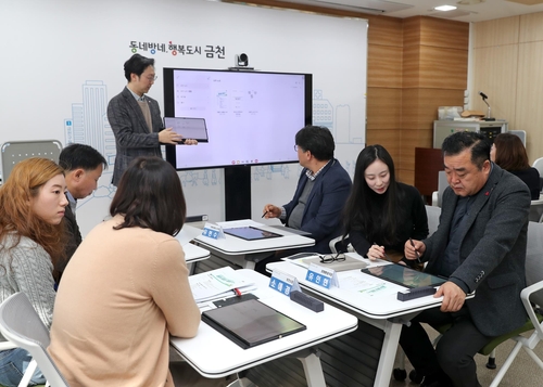 금천구 제공