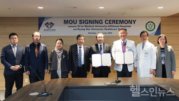 경희대학교의료원제공