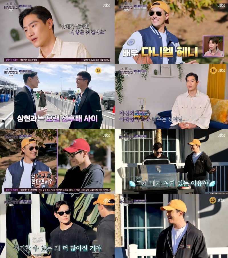 ‘배우반상회’ 노상현, LA에서 다니엘 헤니와 만남 성사…글로벌 활동 꿀팁 전수 받아