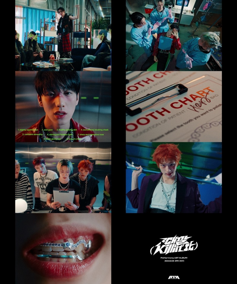 피원하모니, 신곡 ‘때깔 (Killin’ It)’ 뮤직비디오 티저 공개…‘멋들어진 맵시 충만’