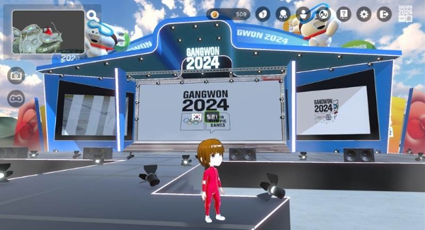 틸론, 국제 스포츠 대회에서 메타버스 종합 기술력 선보여